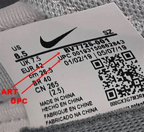 scan nike barcode online